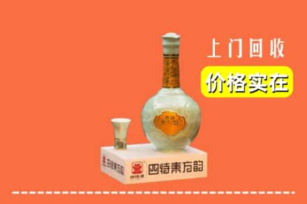 保定唐县回收四特酒