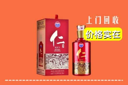 保定唐县回收仁酒