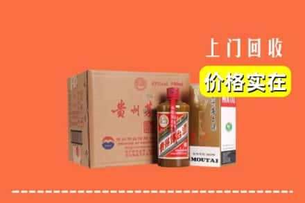 保定唐县回收精品茅台酒