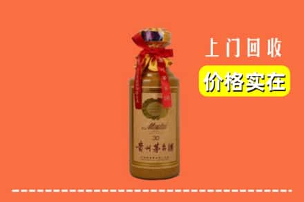 保定唐县回收30年茅台酒