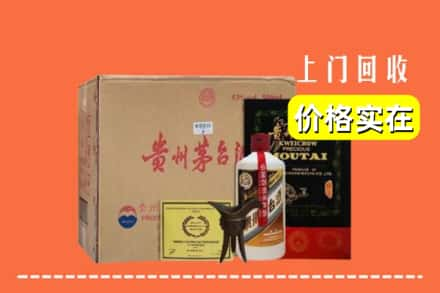 保定唐县回收陈酿茅台酒