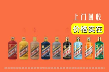 保定唐县回收生肖茅台酒