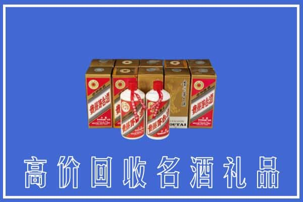 高价收购:保定唐县上门回收茅台酒多少钱